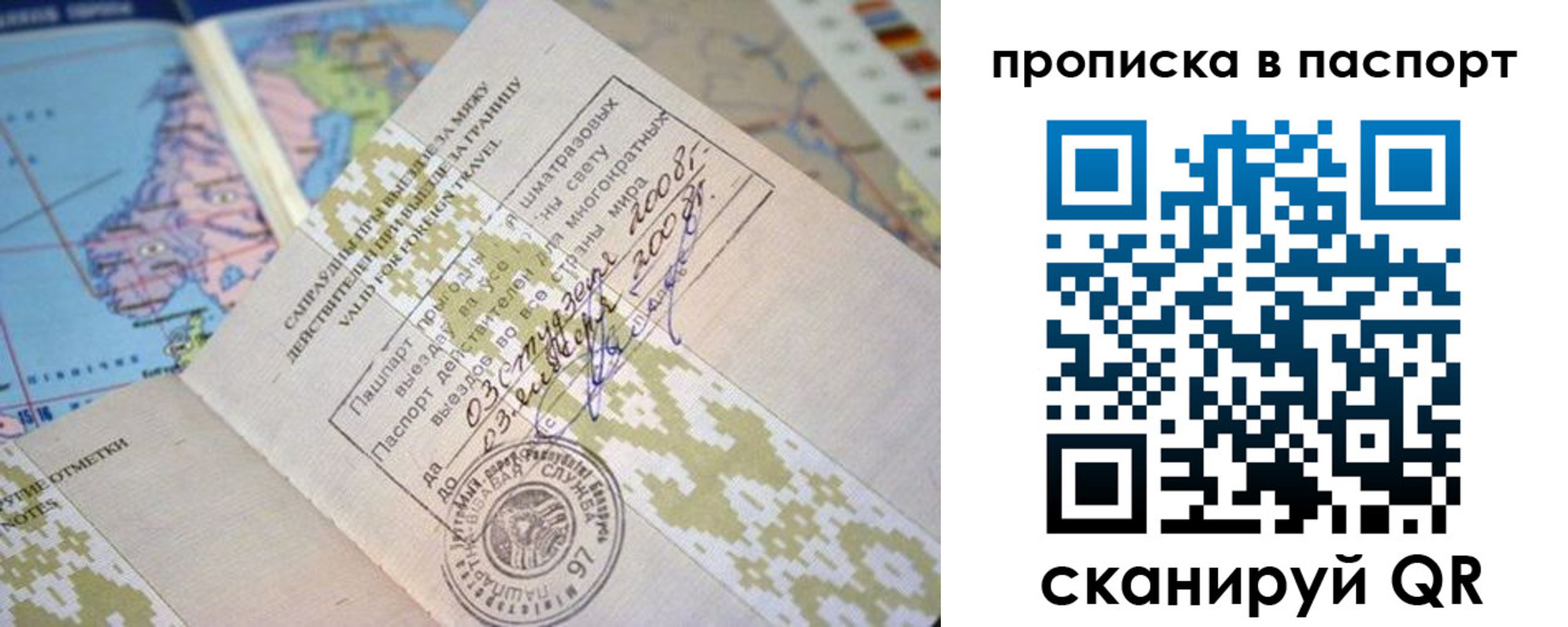 пропишу в квартире в Коле