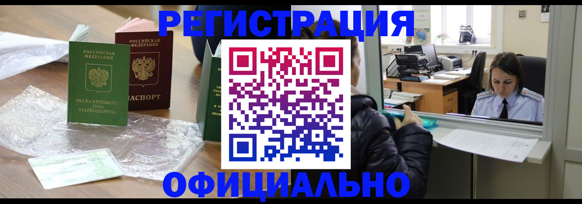найти адрес прописки в Коле