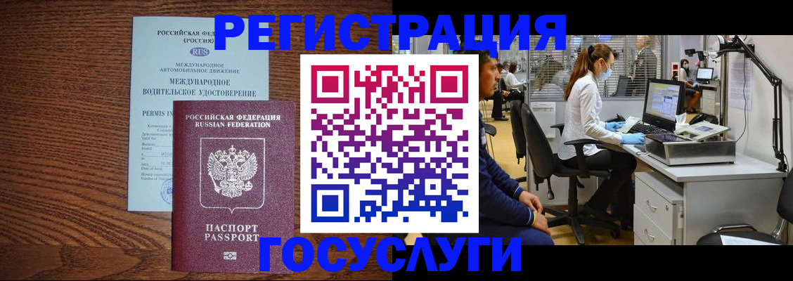 найти адрес прописки в Коле
